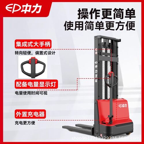 全新全电动堆高车1.5吨2吨米升高堆垛车堆高车装卸电动叉车 - 图0