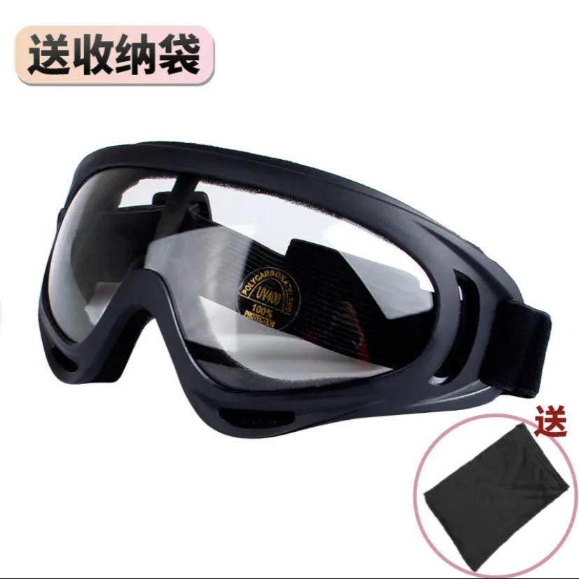 沙漠徒步防风沙眼镜摩托车骑行护目镜运动登山装备抗冲击滑雪眼镜,淘宝优惠券,粉丝福利购,淘宝优惠卷