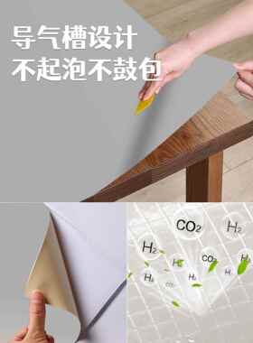汀兰灰色衣柜装修贴纸柜门变色膜哑光U705 Egger同色乳白色增厚的
