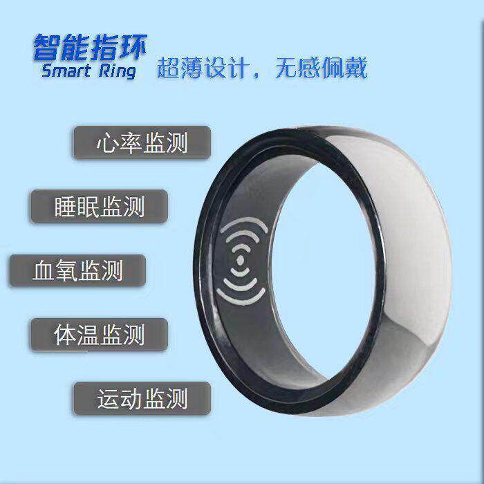 Smart ring heart rate blood oxygen health step counting pressure monitoring tungsten steel titanium steel ring black technology video artifact