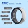 Smart ring heart rate blood oxygen health step counting pressure monitoring tungsten steel titanium steel ring black technology video artifact