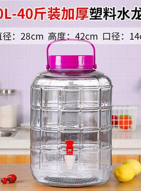 泡酒玻璃瓶带龙头酒坛子酒罐家用酵素桶容器10斤20斤装白酒密封罐