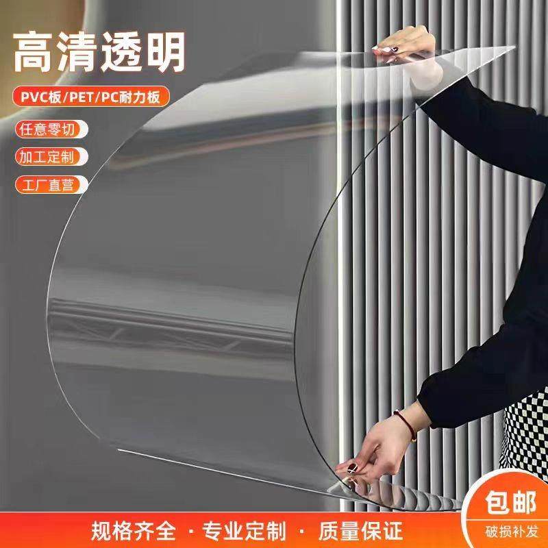 pc耐力板全透明有机玻璃阳光板车棚塑料板雨棚屋顶PE棚Pc采光板,淘宝优惠券,粉丝福利购,淘宝优惠卷