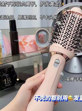 日威丰盈梳蓬松吹风负离子两件套造型吹风机多功能家用护发热风梳