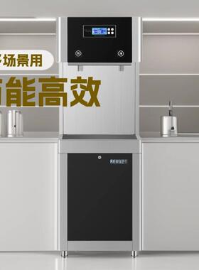 瑞恩曼冷热落地式不锈钢直饮机RO商用反渗透选配饮水机即热式