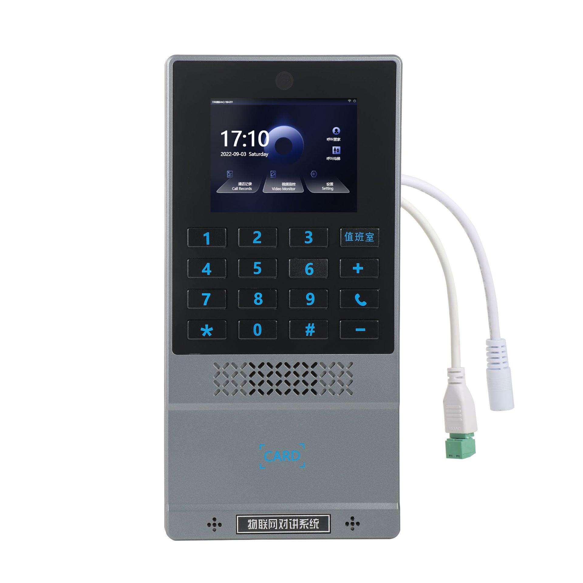 Smart building door station office smart password swipe card attendance access control system property fingerprint access control lock