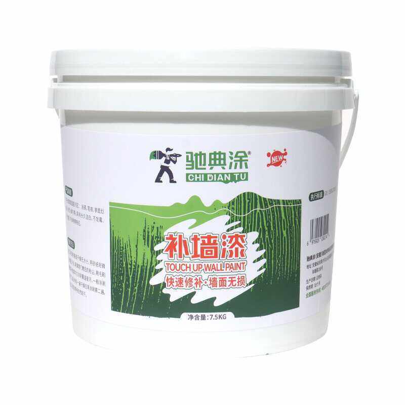 驰典涂墙面钉眼修复补墙漆防水防霉防潮补墙膏净味环保补墙涂料,淘宝优惠券,粉丝福利购,淘宝优惠卷
