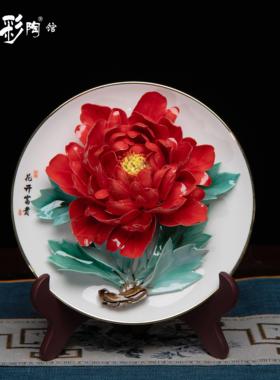 陶瓷手工牡丹瓷摆件家用客厅酒柜博古架创意家居装饰品工艺品礼品