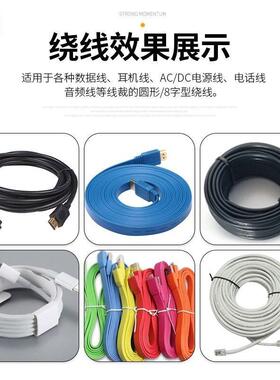 自动绕线机计米排线机数据线电源线卷线机小型缠绕机绕线机厂家