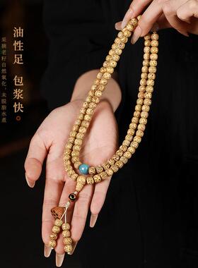 海南老陈籽黄籽星月菩提念珠佛珠多圈手腕佩戴项链男女款文玩手串