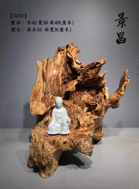 根雕干枯木风化装中式艺术品新台花瓶天然摆件树根槠泡底座0wyv木