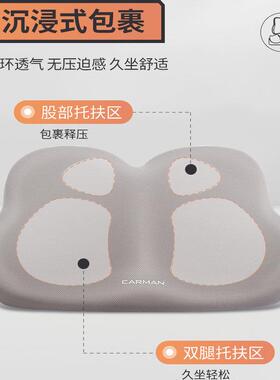 座椅靠垫腰靠汽车护腰坐垫人体工学靠背护腰垫办公室腰撑靠腰屁垫
