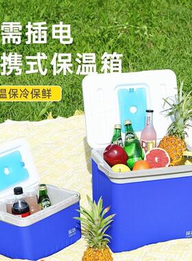 保温箱冷藏箱商用摆摊保热保冷保鲜箱户外野餐便携家用钓鱼箱冰桶