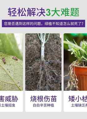 营养土养花专用通用型多肉花土种花种菜家用有机土壤种植花泥进口