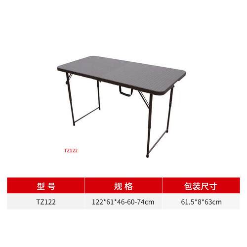 1米2折叠长桌藤编伸缩腿野餐桌一桌两椅组合户外露营折叠桌椅套装 - 图2