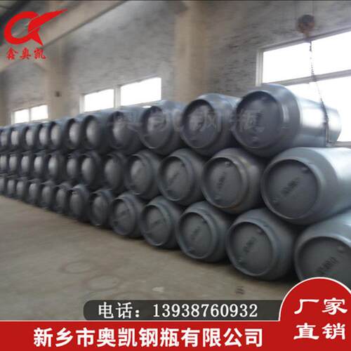 100L 工业用液化氯甲烷钢瓶厂家直供钢质焊接气瓶气罐 - 图0