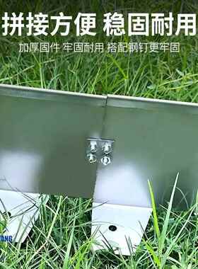 庭院L型绿化隔离带围树造景花园园林分割带收边条围树圈隔根带