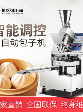 旭众全自动包子机智能商用仿手工小笼包馒头包子灌汤包包子机
