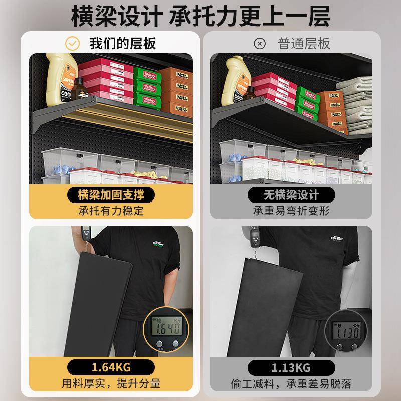 Hole plate storage rack floor-standing vertical hardware tool storage rack sports equipment metal hole-free household shelf