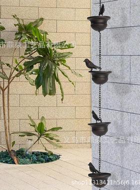 跨境小鸟风铃铁艺排水装饰花园户外庭院复古金属挂件工艺品雨链