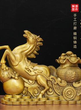 铜马创意摆件福禄马铜器摆饰钱袋马马拉车家居商务铜马摆件工艺品