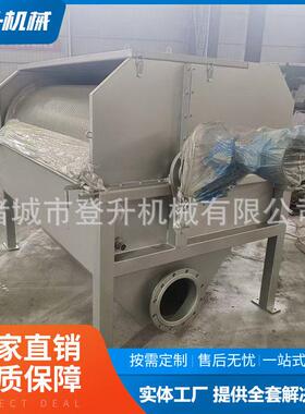 水产养殖微滤机 食品厂废水处理 304不锈钢材质 环保达标