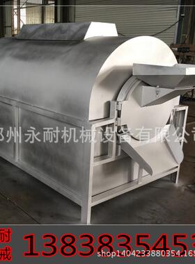 厂家供应电加热大米炒货机 不锈钢燃气炒米机 温控豆类炒米机现货