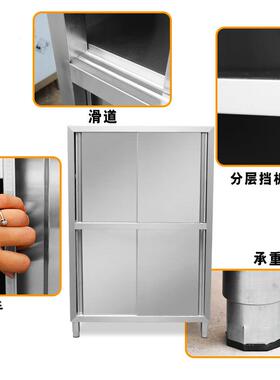 304不锈钢四门碗柜食品厨厨房储物柜保洁柜存放柜立式