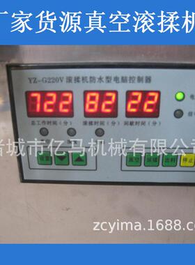 入味腌制机厂家货源调理品鸡柳条滚揉机自动出料肉类真空滚揉机