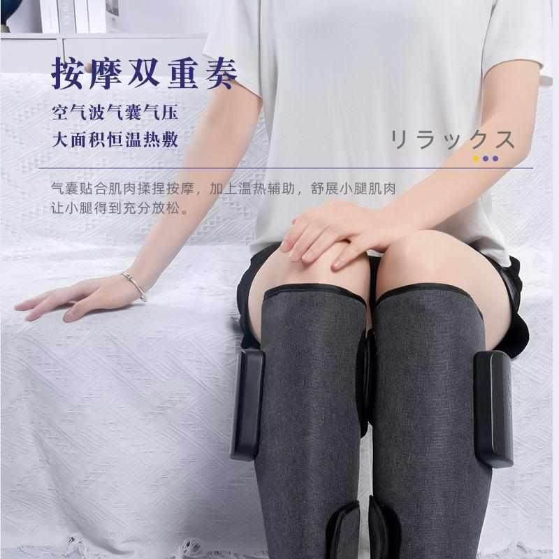 无线电动美腿仪腿部按摩器小腿空气波气囊瘦腿家用按摩仪,淘宝优惠券,粉丝福利购,淘宝优惠卷