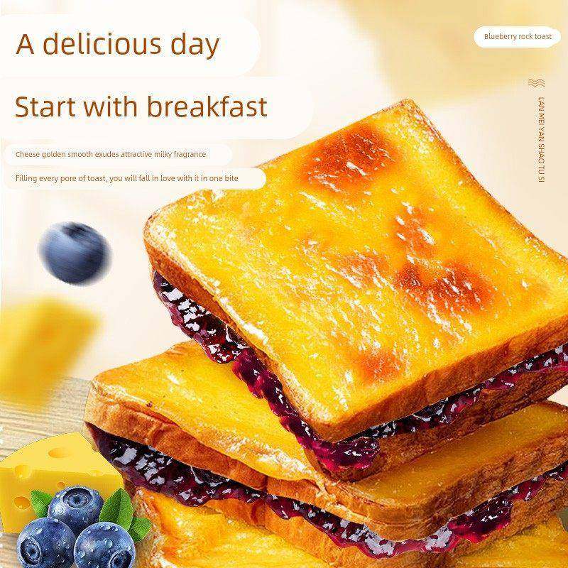 岩烧乳酪蓝莓吐司面包爆浆营养代餐零反式脂肪早餐速食官方旗舰店,淘宝优惠券,粉丝福利购,淘宝优惠卷