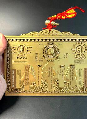 特大山海镇铜镜挂件朱砂黄亮四兽太极八卦安全乔迁客厅摆件