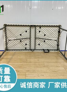 现货户外折叠桌摆摊桌便携长桌餐桌培训会议桌吹塑桌