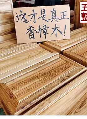 香樟樟木箱大板木箱全香储物婚嫁箱箱带锁CLR樟仿古收纳