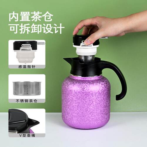 覆钛茶水分离保温壶携带茶隔数显焖茶壶防钛冰花漆泡茶壶 - 图1