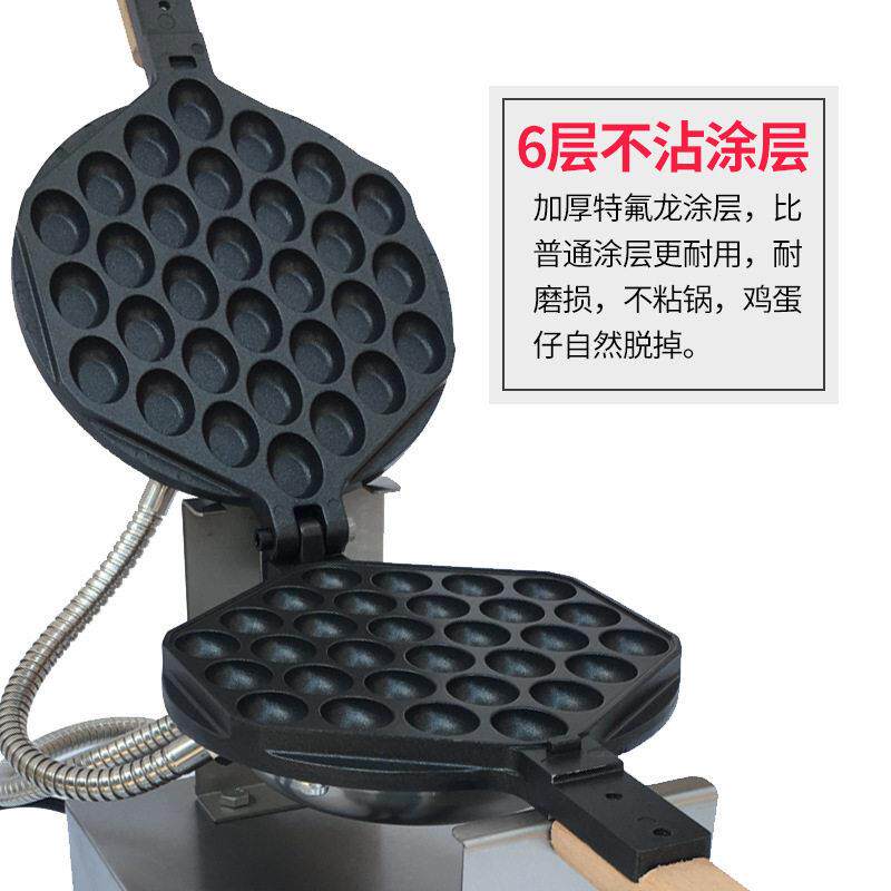 Electric heating digital display egg waffle machine commercial Hong Kong QQ egg waffle machine scone machine can be used as 110V plug manufacturer