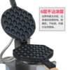 Electric heating digital display egg waffle machine commercial Hong Kong QQ egg waffle machine scone machine can be used as 110V plug manufacturer