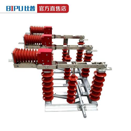 FZW32-1240.5/6301250A户外高压真空负荷隔离开关10-35KV直销 - 图1