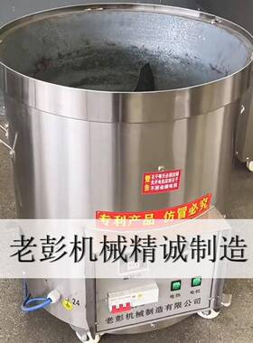 35不锈钢全电糖炒板栗机器 食品机械设备商用多功能电加热炒货机