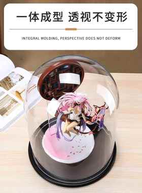 特大号圆形玻璃罩摆件防尘罩子透明模型展示手办珠宝玻璃罩永生花