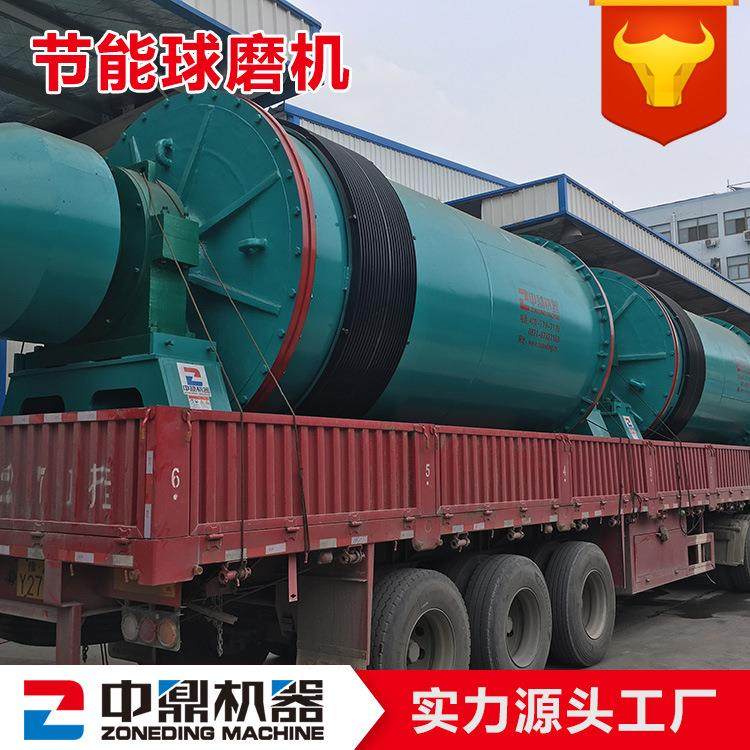 选矿球磨机价大型陶瓷磨颜料研磨球格磨机 皮带传间歇动式罐 磨机,淘宝优惠券,粉丝福利购,淘宝优惠卷