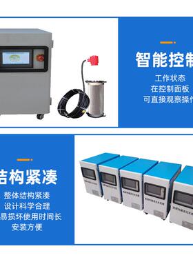 冷却塔吸垢器循环水除垢机集垢机电化学循环水快洁净在线吸垢仪