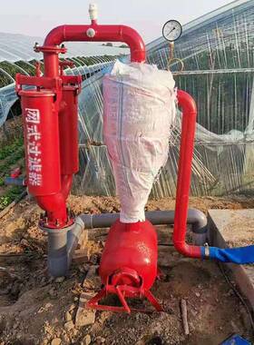 全自动农用砂石过滤器农田灌溉滴灌过滤器绿地用水离心式过滤器