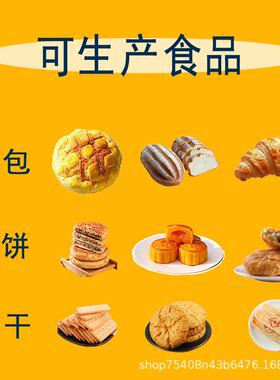 商用15盘热风旋转烤箱烘焙店食品厂大容量烤箱全自动旋转智能温控