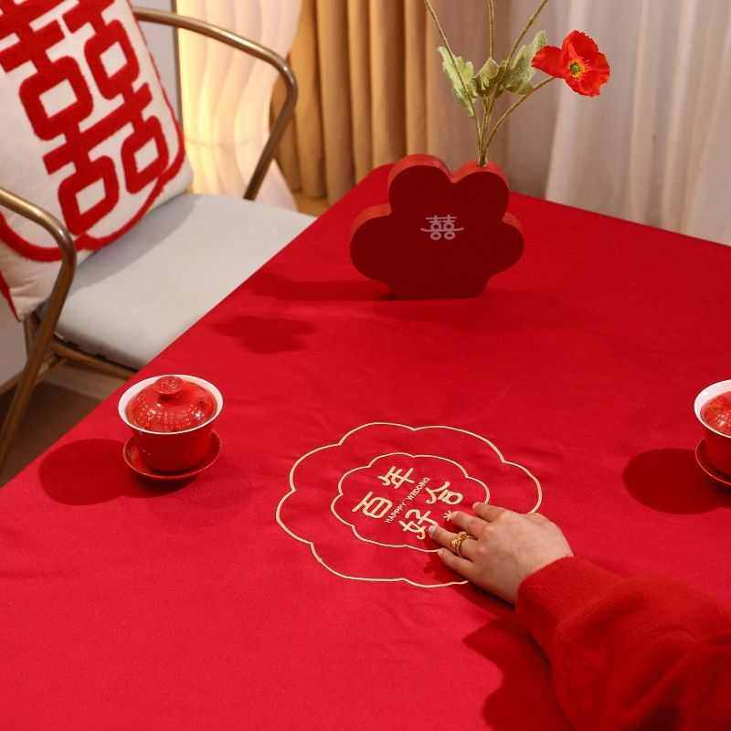刺绣婚礼结婚桌旗红色喜字喜庆桌布订婚装饰条茶几餐桌盖巾长方形,淘宝优惠券,粉丝福利购,淘宝优惠卷