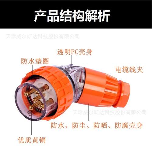特价 56PA410 澳标户外防水插头4芯10A 工业弯插头IP66 专票 - 图0