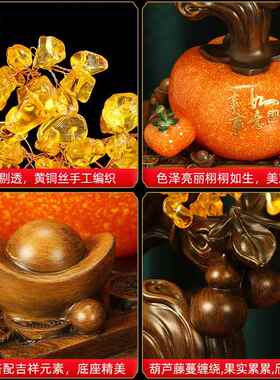 高档吉意善堂 事如摇钱树摆件 招柿财子事酒柜装饰工艺礼品摆饰开