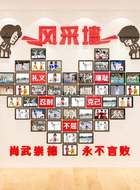跆拳道馆武馆荣誉墙学员风采展示照片墙墙面装饰墙贴纸画布置自粘