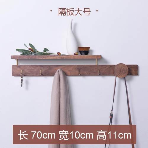 正品挂创架壁挂墙上玄关衣帽架入门意挂钩实木衣服挂衣简约门进置 - 图0