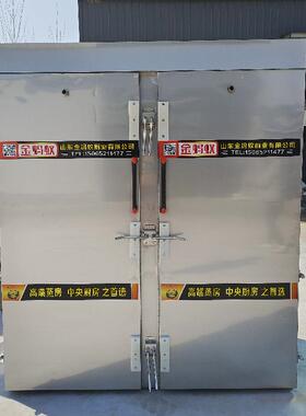 供应丹阳馒头流水线馒头机蒸房馒头房用双门蒸房